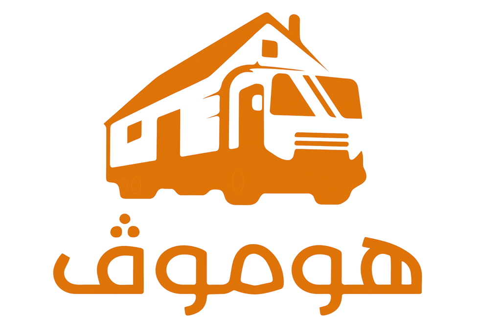 شعار شركة نقل عفش جدة